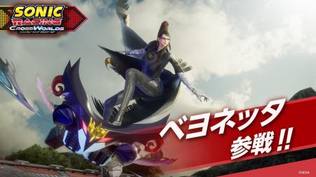 『ソニックレーシング クロスワールド』発売1周年記念 『ソニックレーシング クロスワールド』発売1周年記念