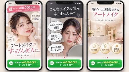 「スワイプ型動画LP」の運用支援をアップデート 商材 「スワイプ型動画LP」の運用支援をアップデート 商材