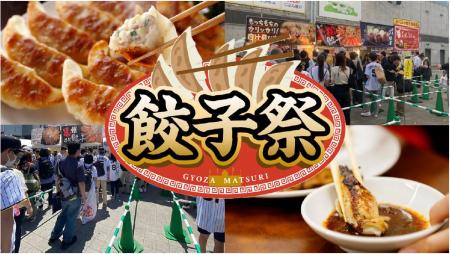 阪神甲子園球場 外周フードイベント2026【第九弾utf-8 阪神甲子園球場 外周フードイベント2026【第九弾utf-8