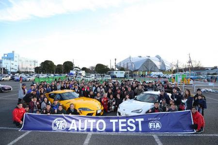 【JAF九州】スポーツの秋、新たな挑戦を！マイカーで