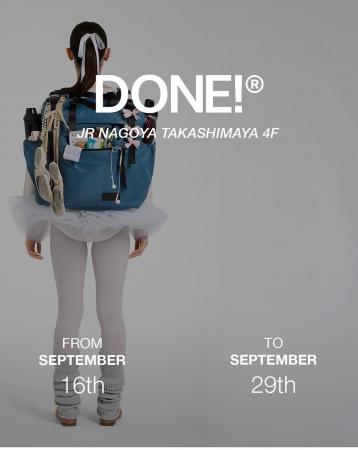 【日本初上陸】ミラノ発バッグブランド「DONE!（ダー