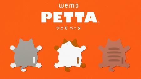 ペタッとくっつく後ろ姿のニャンコがかわいい！　書い