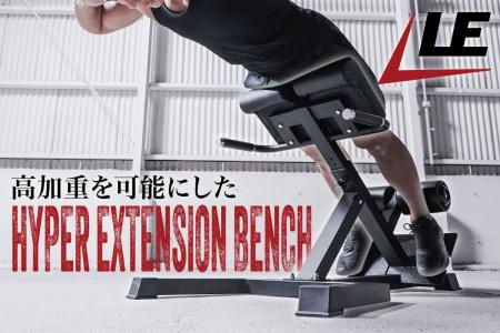 自重を超えろ。高重量に対応する、ガチ勢のための加重