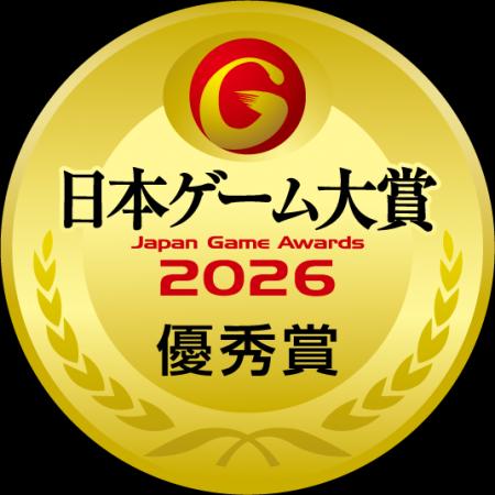 『SILENT HILL f』が「日本ゲーム大賞2026」の年間作 『SILENT HILL f』が「日本ゲーム大賞2026」の年間作