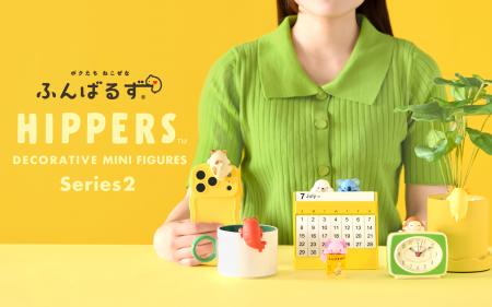 【個性的な動物たちもくっつきます！】 “猫背”なあな
