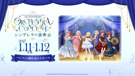 【シンデレラガールズ】「THE IDOLM@STER CINDERELLA 【シンデレラガールズ】「THE IDOLM@STER CINDERELLA