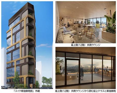 永く愛されるオフィスを目指して中規模オフィス「SUIT 永く愛されるオフィスを目指して中規模オフィス「SUIT