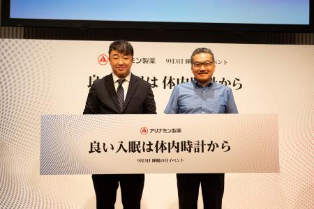 9月3日「睡眠の日」　「入眠」に着目した啓発イベント