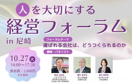 会社とは、なんのために存在するのか。―「働く」と「 会社とは、なんのために存在するのか。―「働く」と「