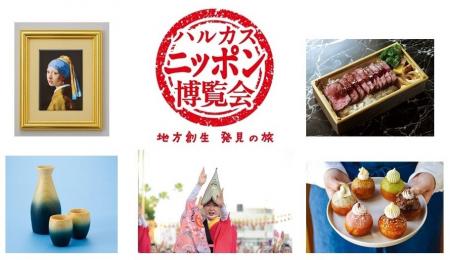 【あべのハルカス近鉄本店】一緒に踊ろう阿波おどり! 【あべのハルカス近鉄本店】一緒に踊ろう阿波おどり!