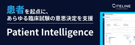 サイトライン、臨床試験のフィージビリティ評価とプロ