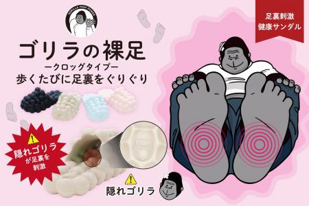 【シューズ専門店「ASBee」などで販売開始】SNSで話題