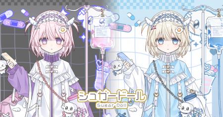 『シュガードール』が「てんしちゃん」に大変身！新規