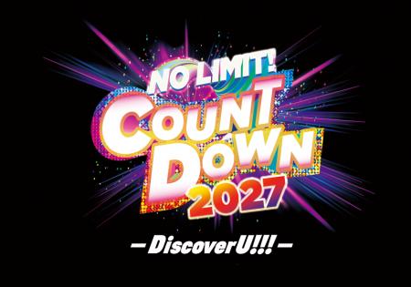 26時間、超熱狂が止まらない! 25周年のカウント 26時間、超熱狂が止まらない! 25周年のカウント