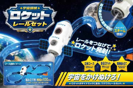 立体コースから壁走りまで!?一人遊びも充実の「おもち