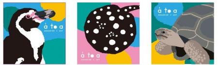 アトアをもっと楽しむ新たな企画10月1日よりスタート アトアをもっと楽しむ新たな企画10月1日よりスタート