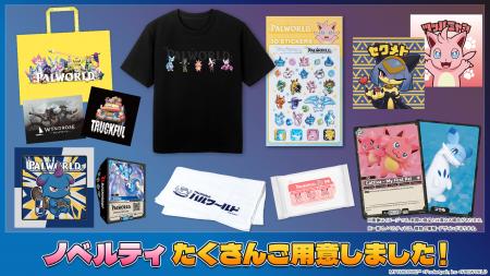 TGS2026開幕直前！ポケットペアブースのグッズ配布情