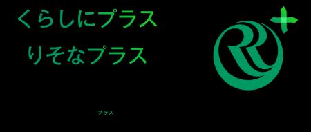 個人向けサービス「りそなプラス」の提供開始について