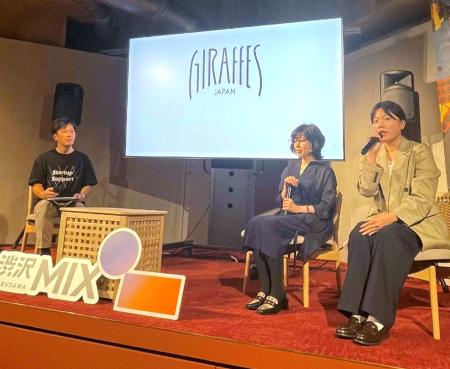 経済産業省の女性起業家支援事業「GIRAFFES JAPAN」イ 経済産業省の女性起業家支援事業「GIRAFFES JAPAN」イ