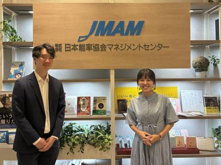 株式会社日本能率協会マネジメントセンター（JMAM）様