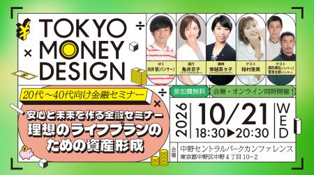 パンサー、稲村亜美ら人気タレントが出演！「第３回都