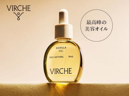 【マルラオイルのヴァーチェ】9月20日～26日はSDGs週