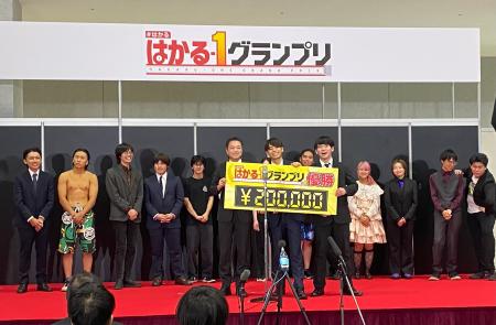 #はかる ~第2回はかる-1グランプリ~を東京ビッグサ #はかる ~第2回はかる-1グランプリ~を東京ビッグサ
