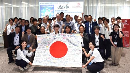 水ingグループ社員が第48回技能五輪国際大会「水技術
