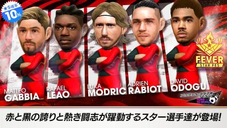 『プロサッカークラブをつくろう! ロード・トゥ・ワー