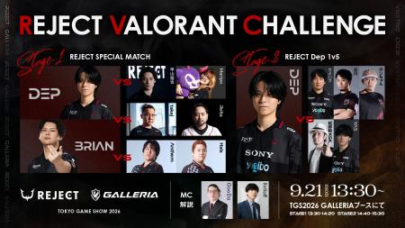 eスポーツチーム「REJECT」、『TOKYO GAME SHOW 2026 eスポーツチーム「REJECT」、『TOKYO GAME SHOW 2026