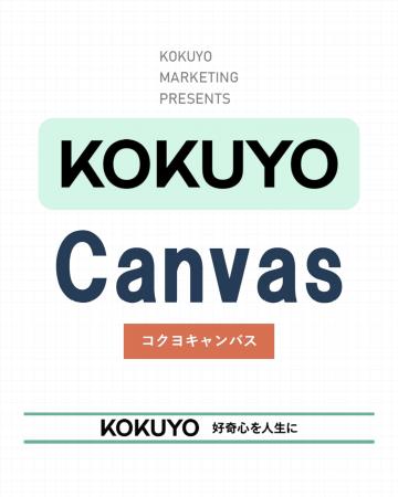 サウナとカフェバーが共創の場に。コクヨマーケティン サウナとカフェバーが共創の場に。コクヨマーケティン