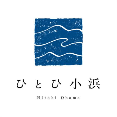 一棟貸しの古民家宿「小浜町家ステイ」が「ひとutf-8 一棟貸しの古民家宿「小浜町家ステイ」が「ひとutf-8