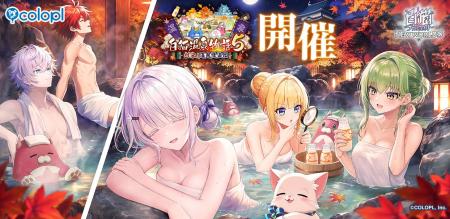 『白猫プロジェクト NEW WORLD'S』サヤ・ジン・イナ