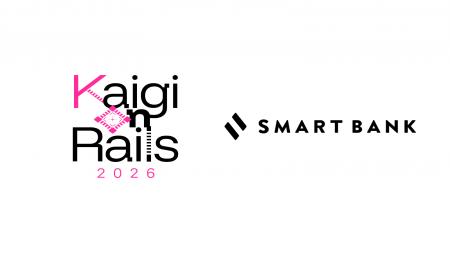 スマートバンク、Kaigi on Rails 2026 に Gold Sponso