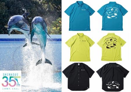【しながわ水族館】使用済み漁網をリサイクルした新ユ 【しながわ水族館】使用済み漁網をリサイクルした新ユ
