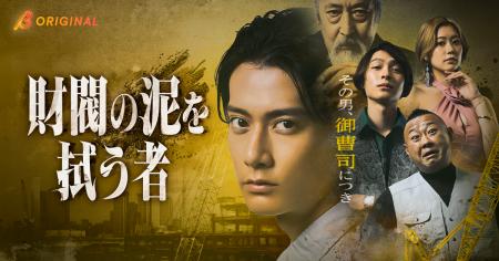 emole×テレビ朝日による初共同製作オリジナルショート emole×テレビ朝日による初共同製作オリジナルショート