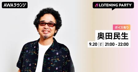 『MTRYツアー2026“春 Ooh La La”@ 昭和女子大学 人見 『MTRYツアー2026“春 Ooh La La”@ 昭和女子大学 人見