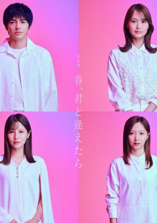 【フジテレビ】林遣都主演!フジアナと贈るシルバーウ 【フジテレビ】林遣都主演!フジアナと贈るシルバーウ