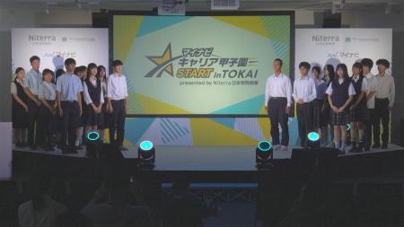 ウエンツ瑛士が若き才能にうなる！国内最大級の高校生