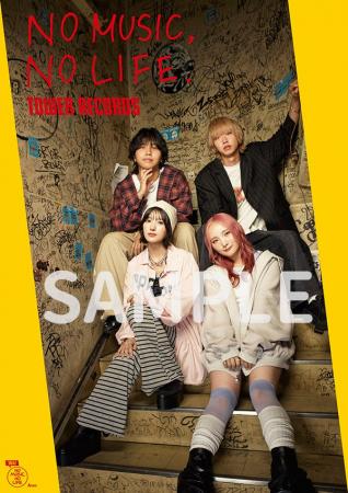 Aoooが「NO MUSIC, NO LIFE.」初登場 メンバーとファ