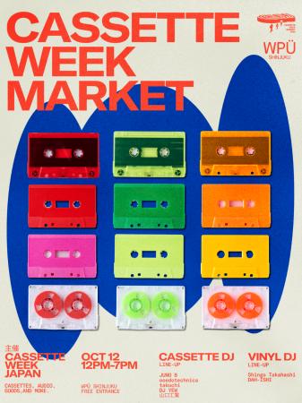 カセットのマーケットイベント「CASSETTE WEEK MARKET