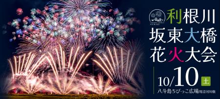 開催形態の変遷を経て新たなスタートを切る「利utf-8 開催形態の変遷を経て新たなスタートを切る「利utf-8