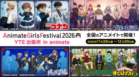「名探偵コナン」「僕のヒーローアカデミア」「utf-8 「名探偵コナン」「僕のヒーローアカデミア」「utf-8