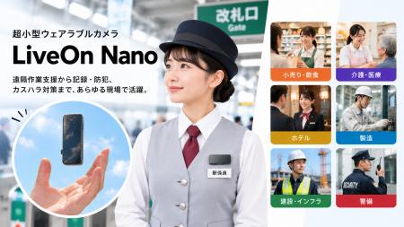 【2026年10月 カスハラ対策義務化】現場のトラブutf-8 【2026年10月 カスハラ対策義務化】現場のトラブutf-8