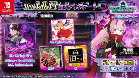 『グルーヴコースター フューチャーパフォーマーズ』9