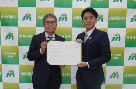 南阿蘇村とシンク・ネイチャー、「自然資本の保全再生 南阿蘇村とシンク・ネイチャー、「自然資本の保全再生