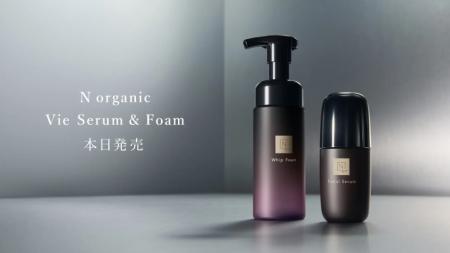 植物サイエンスで挑むハリケア!N organic「Vieシリー 植物サイエンスで挑むハリケア!N organic「Vieシリー