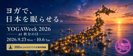 「約7割が秋バテの疑いあり」──季節の変わり目に、全 「約7割が秋バテの疑いあり」──季節の変わり目に、全