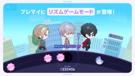 人気女性向けアプリ『ブレイクマイケース』にリズムゲ