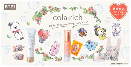 『BT21』と『コラリッチ』初のタイアップ企画「BT21ス